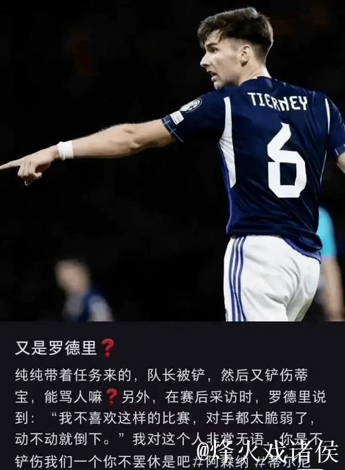 克罗斯：曼城根本不配赢皇马，皇马比赛中踢得更拼更有强度