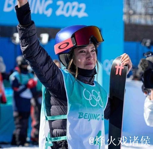 U型场地世界杯云顶站：谷爱凌第二轮91.75分夺冠