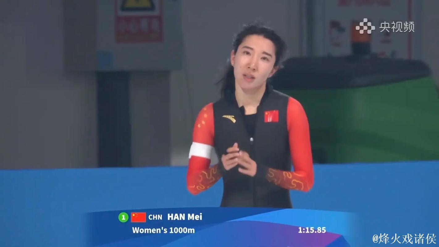韩梅获得女子1000米第七名