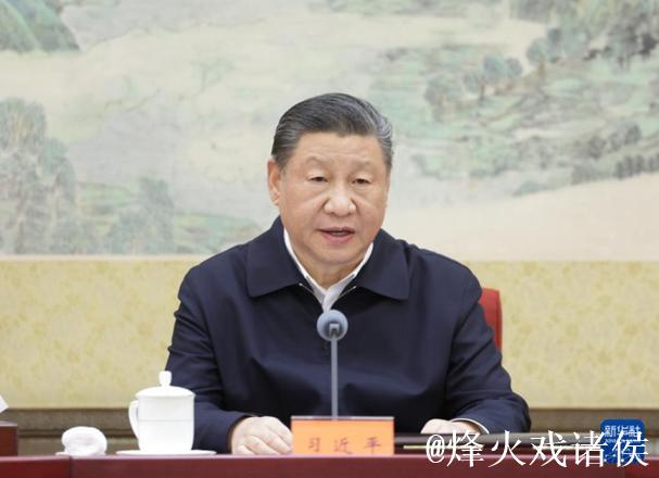 中共中央政治局召开会议 中共中央总书记习近平主持会议