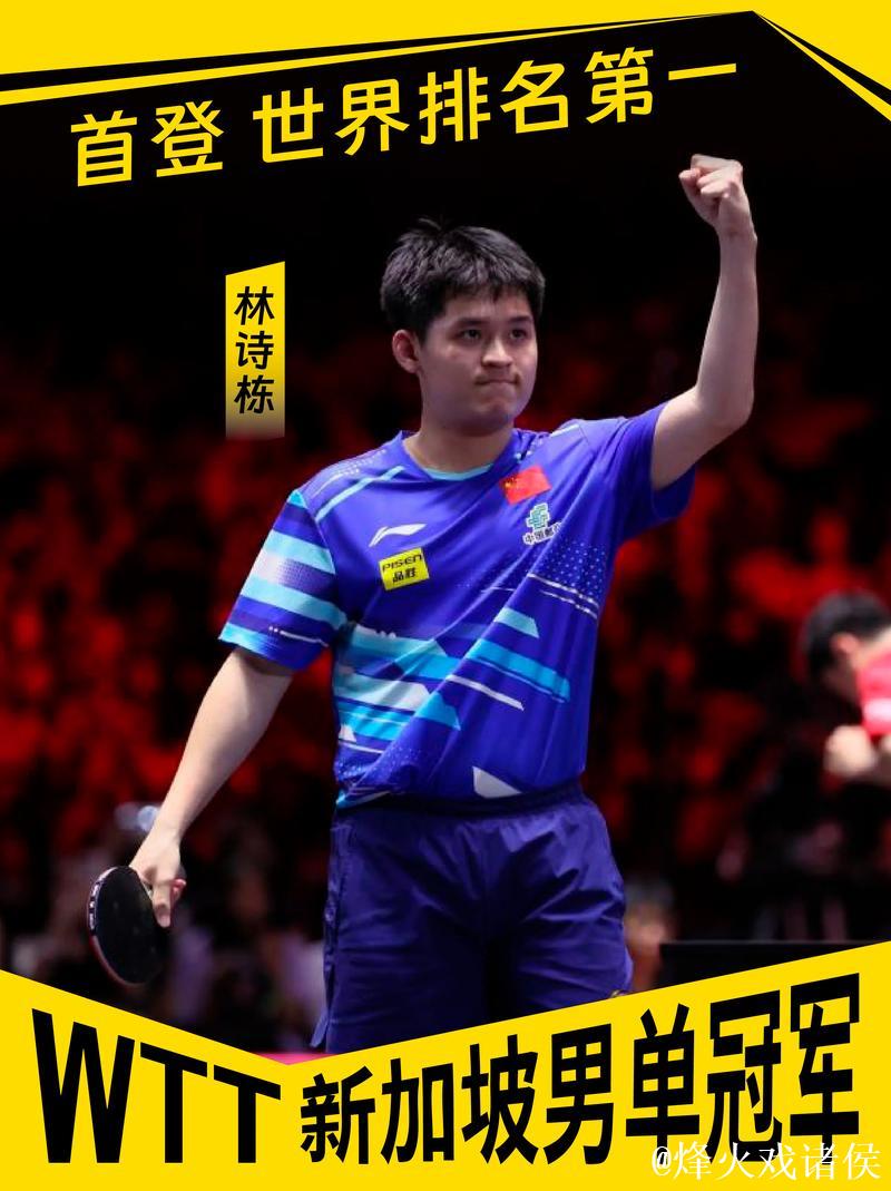 混双内战太有趣!林诗栋随意发言逗乐莎头,莎莎滚网再引双方欢笑 混双内战太有趣!林诗栋随意发言逗乐莎头,莎莎滚网再引双方欢笑