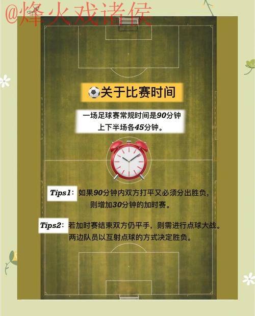 世界杯买球实时全站攻略详解 世界杯买球实时全站攻略详解